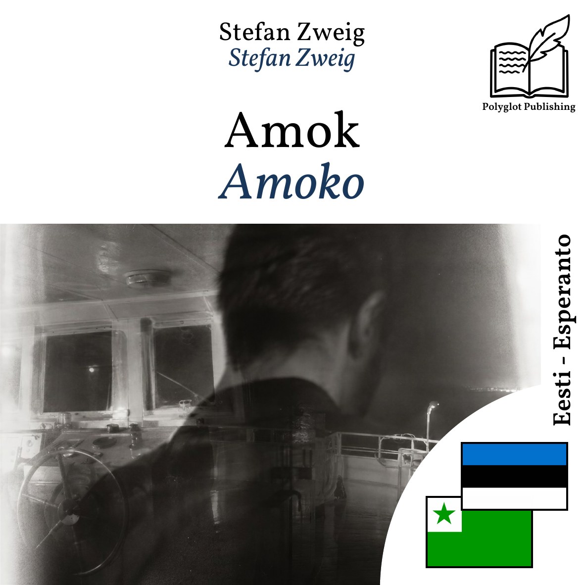 Amoko
