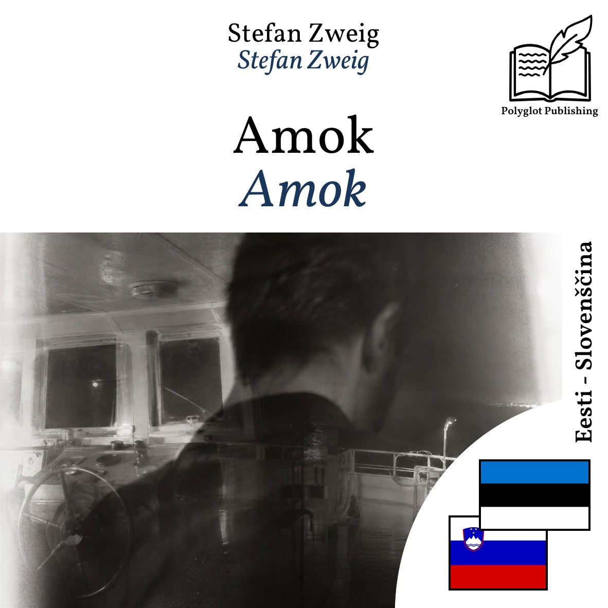 Amok