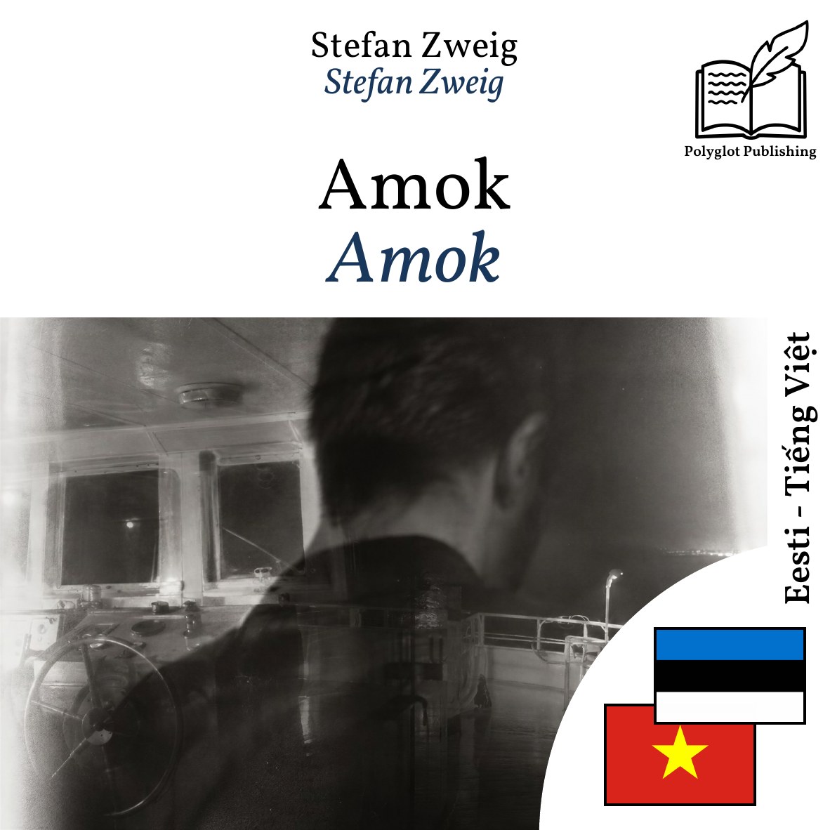 Amok