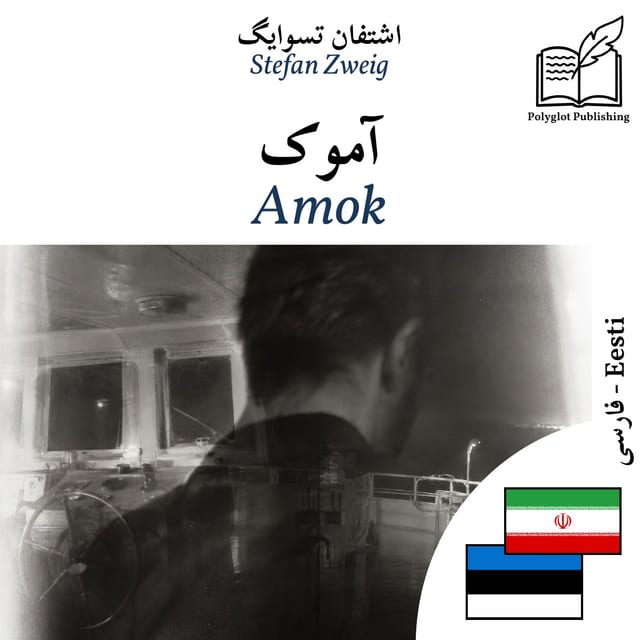 Amok