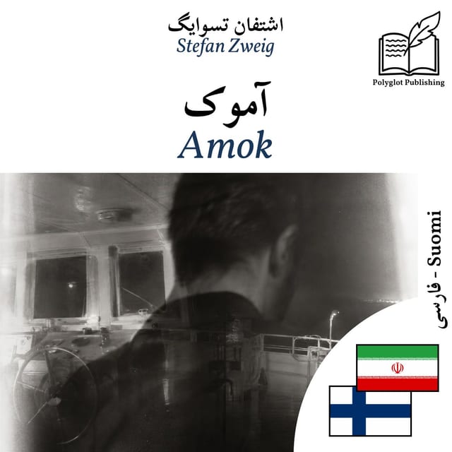 Amok