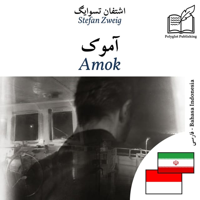 Amok