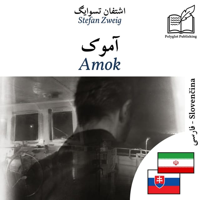 Amok