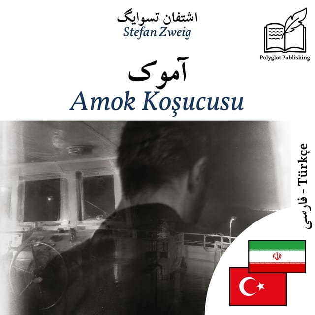 Amok Koşucusu