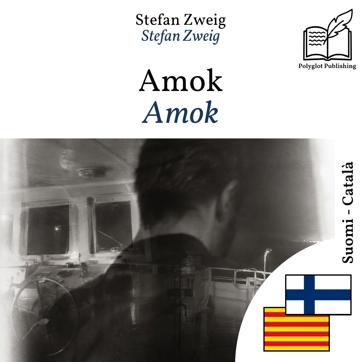Amok