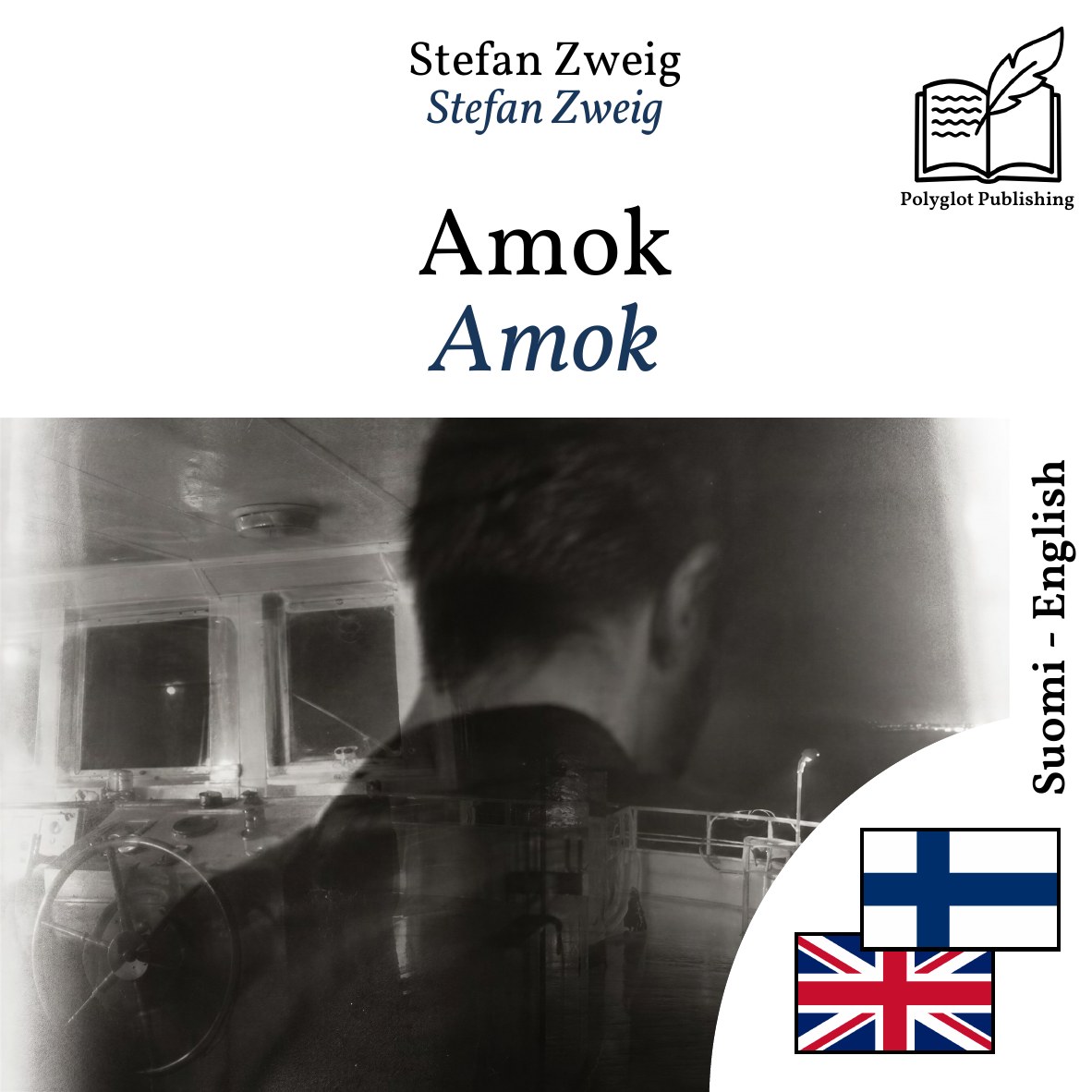 Amok