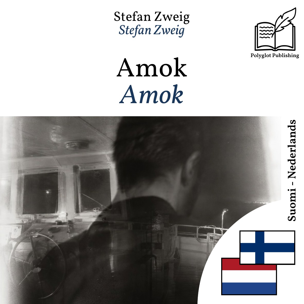 Amok