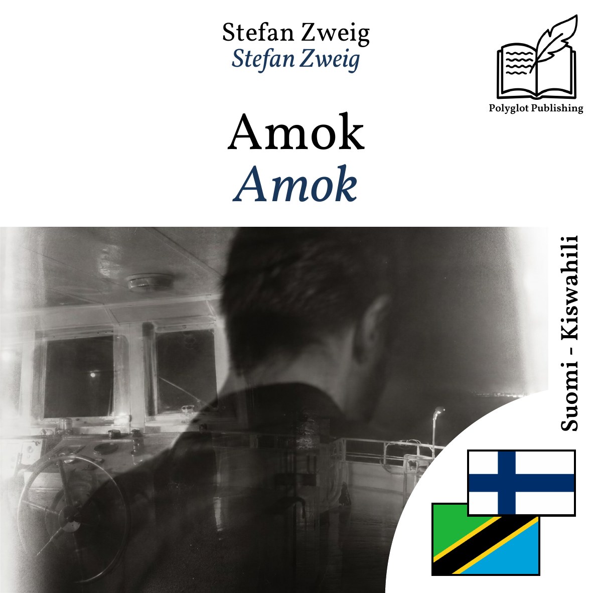 Amok