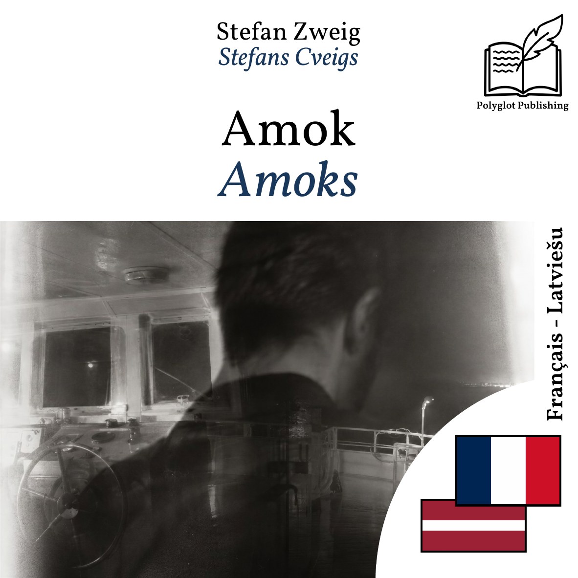 Amoks