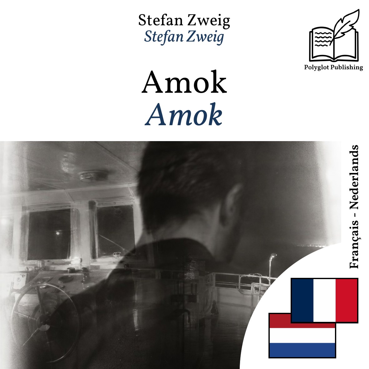 Amok
