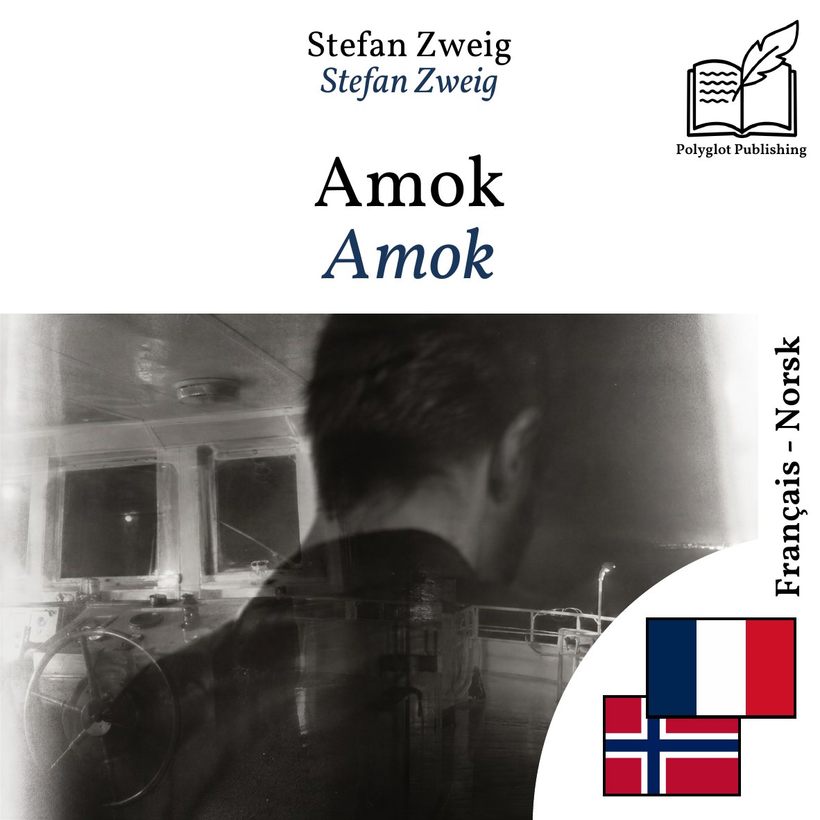 Amok