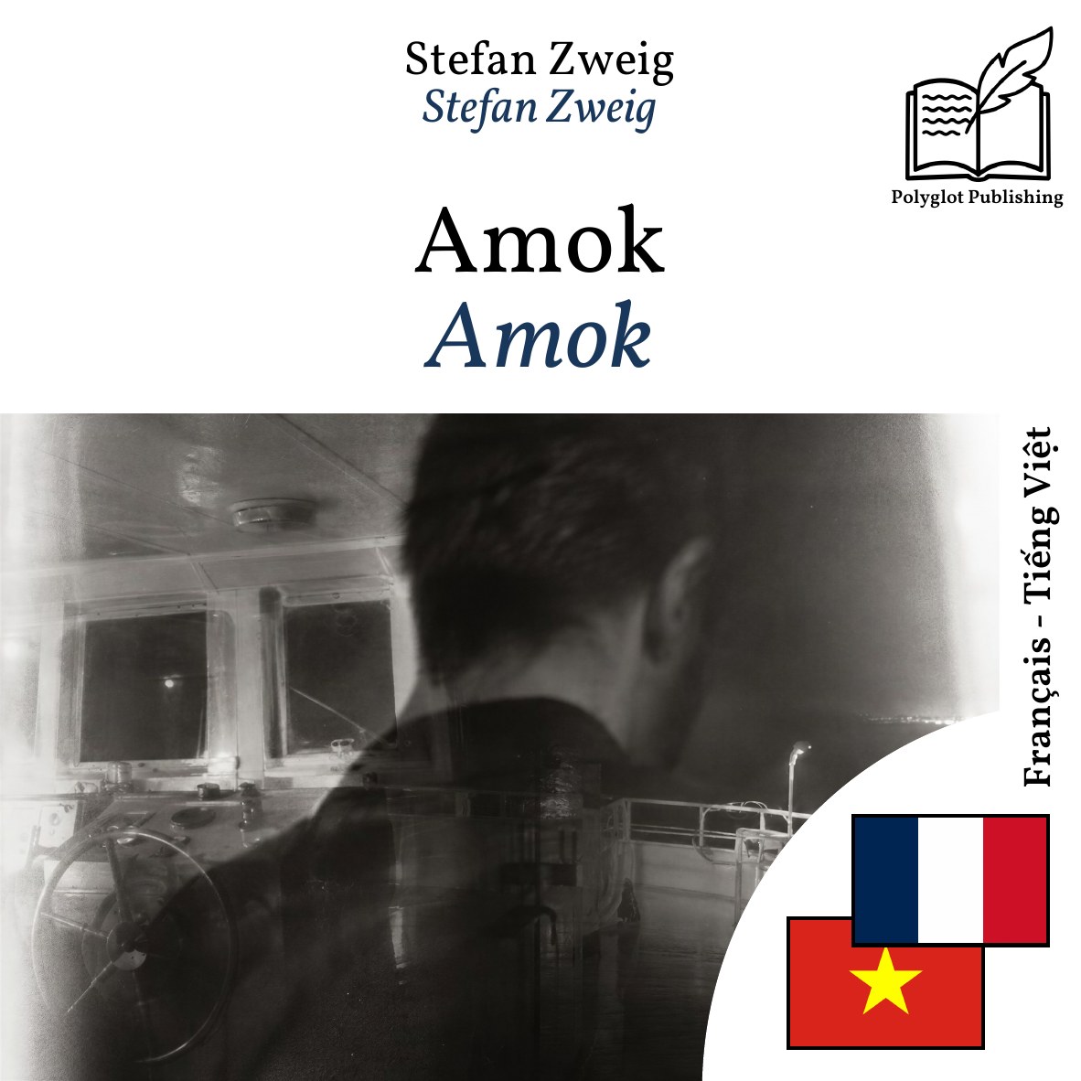 Amok