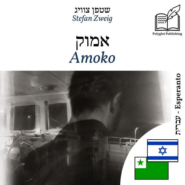 Amoko