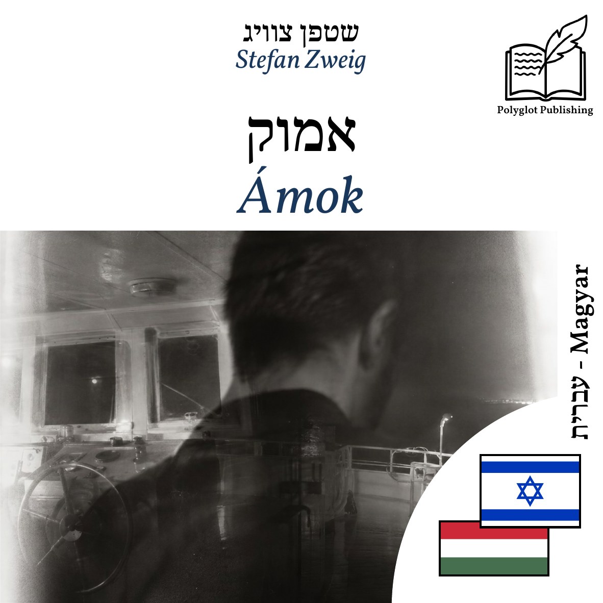 Ámok