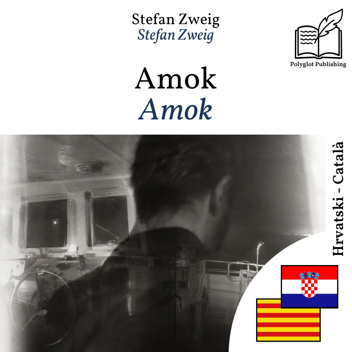 Amok