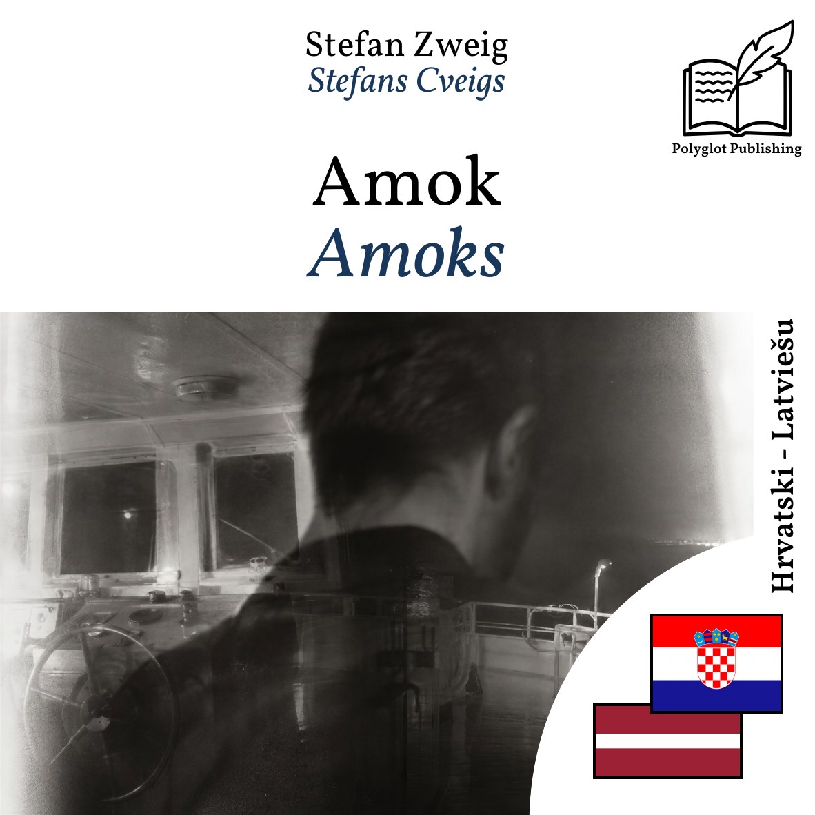 Amoks