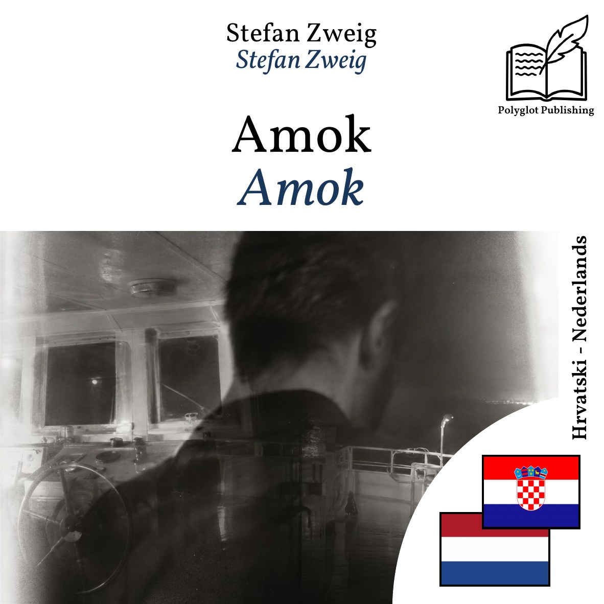 Amok