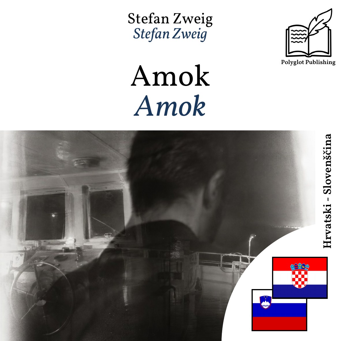 Amok