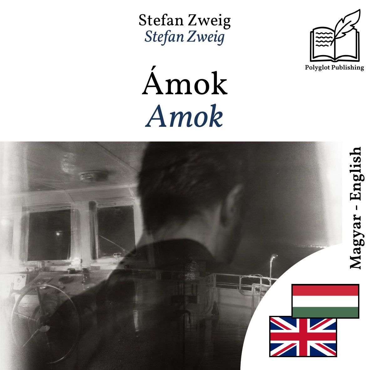 Amok
