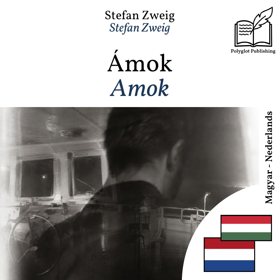 Amok