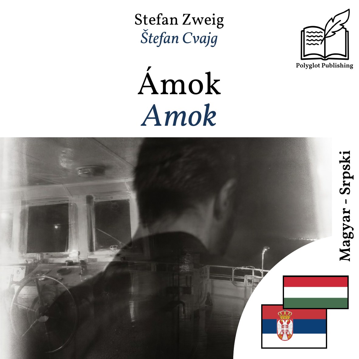 Amok