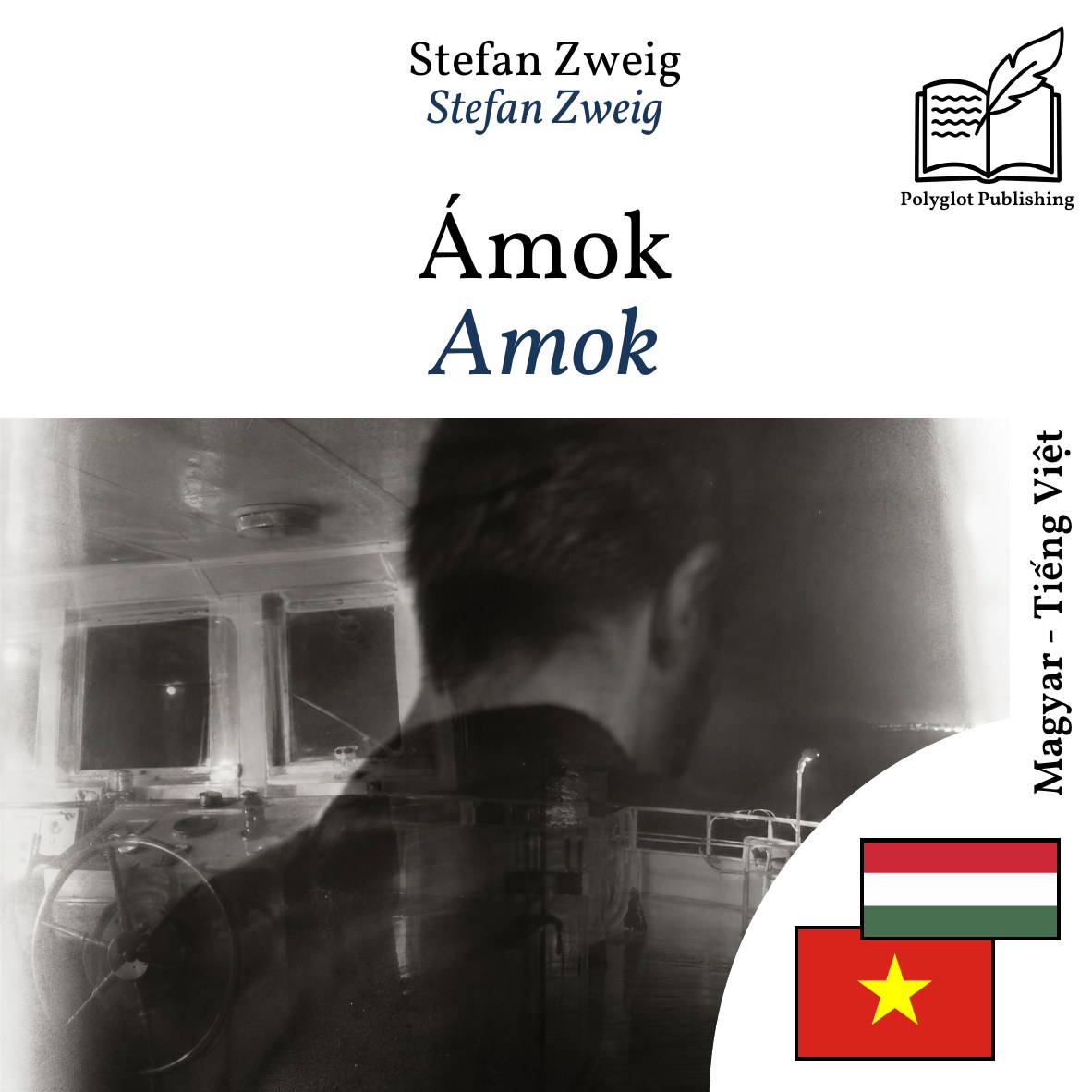 Amok
