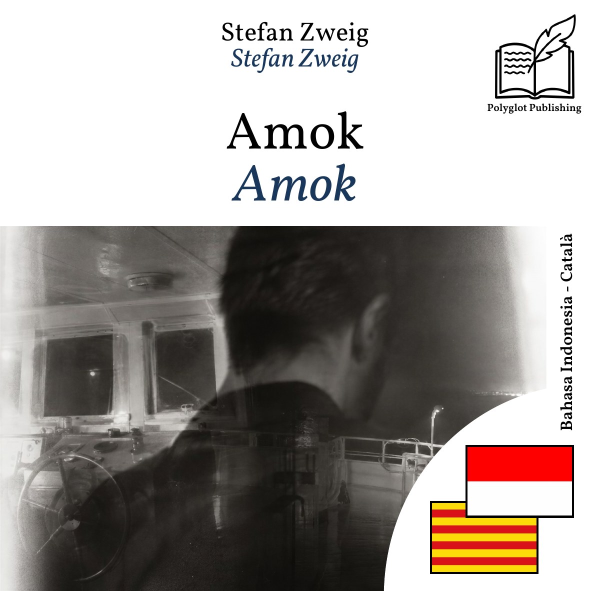 Amok