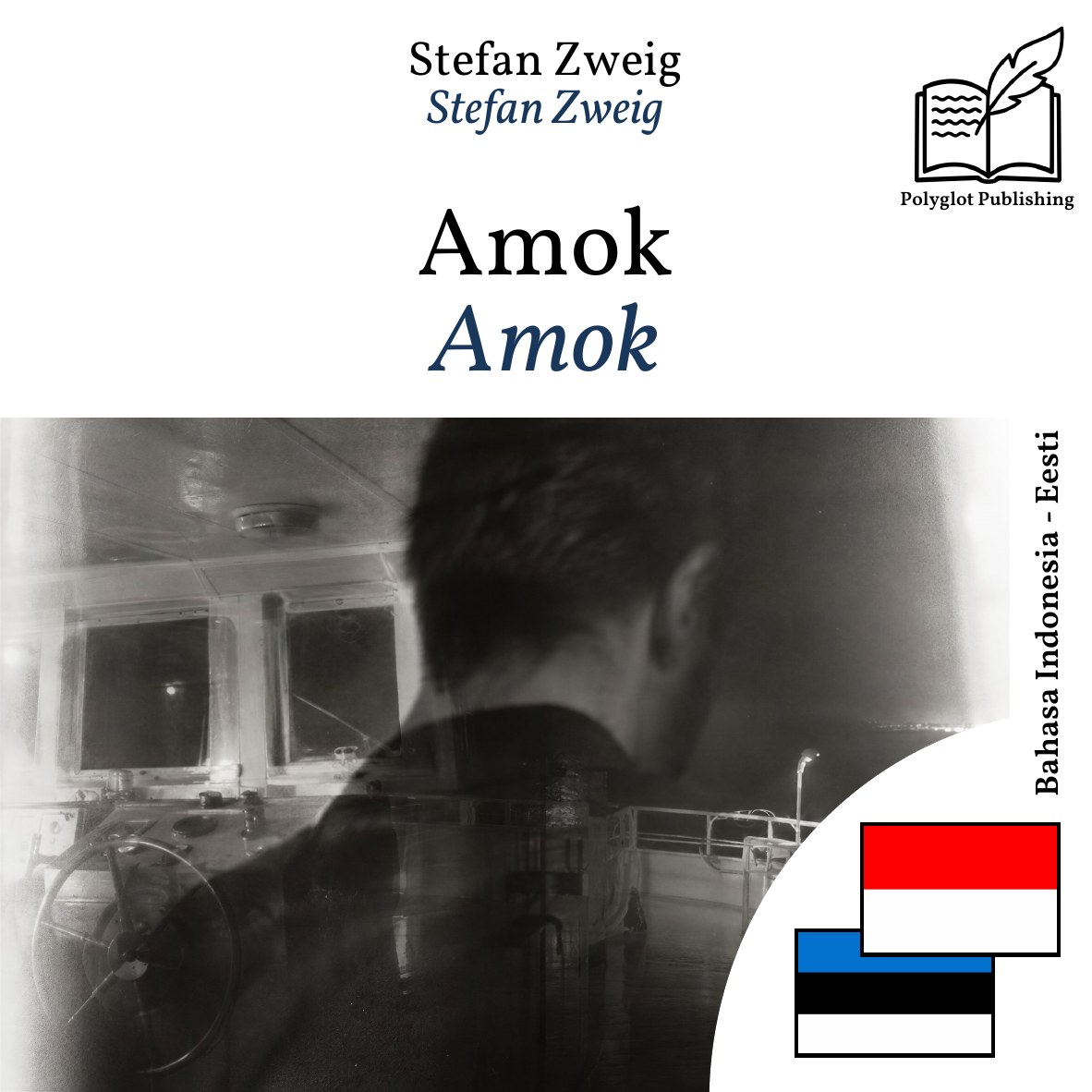 Amok