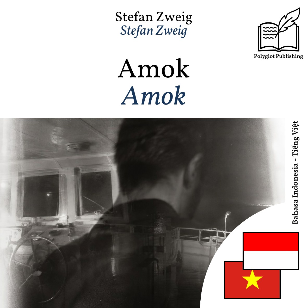 Amok