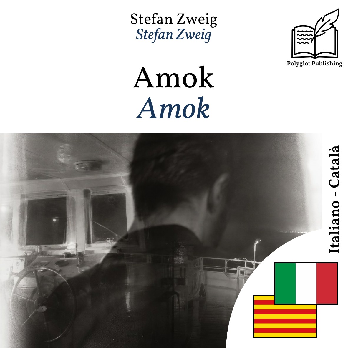 Amok