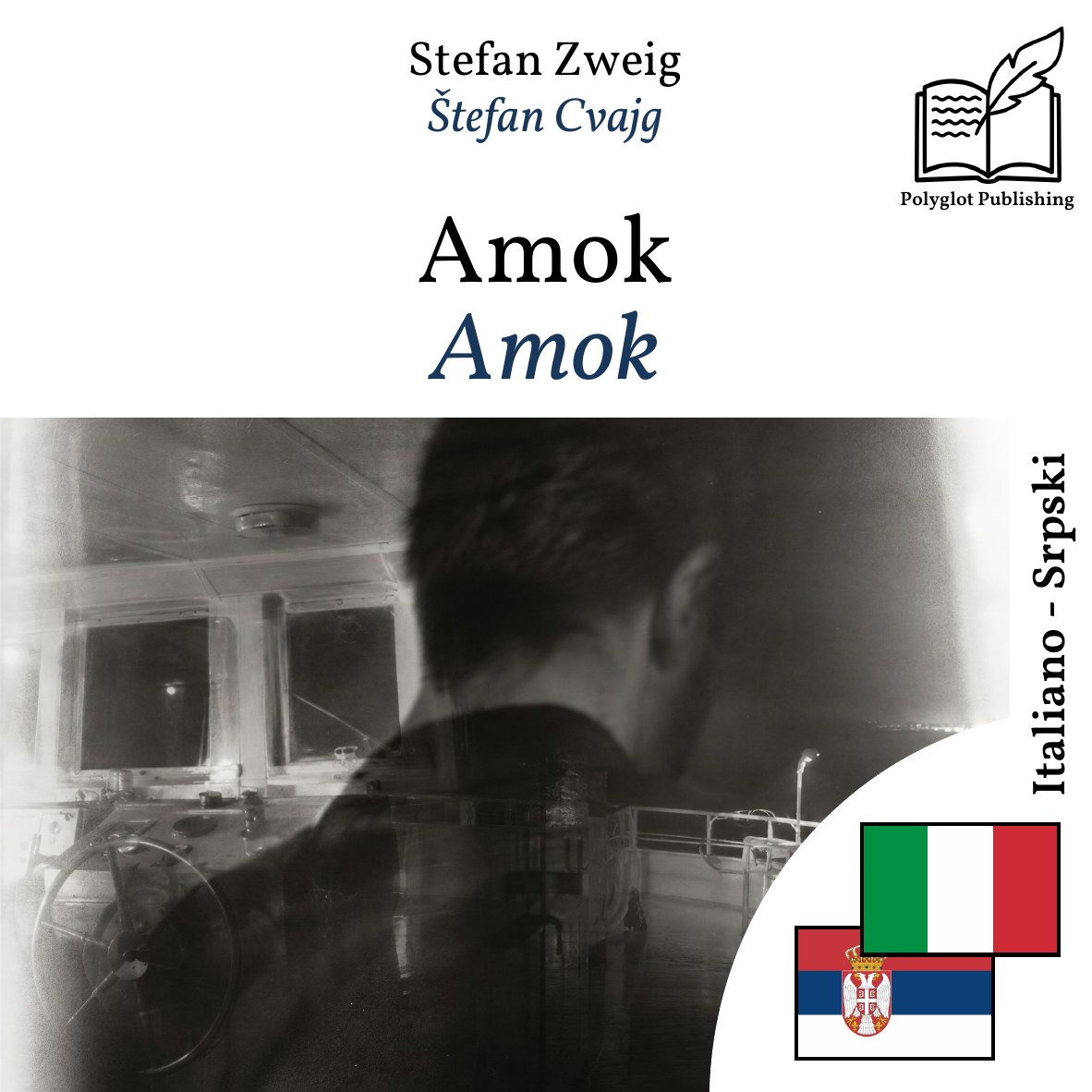 Amok