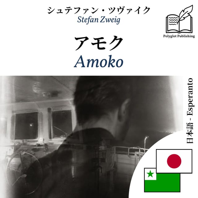 Amoko