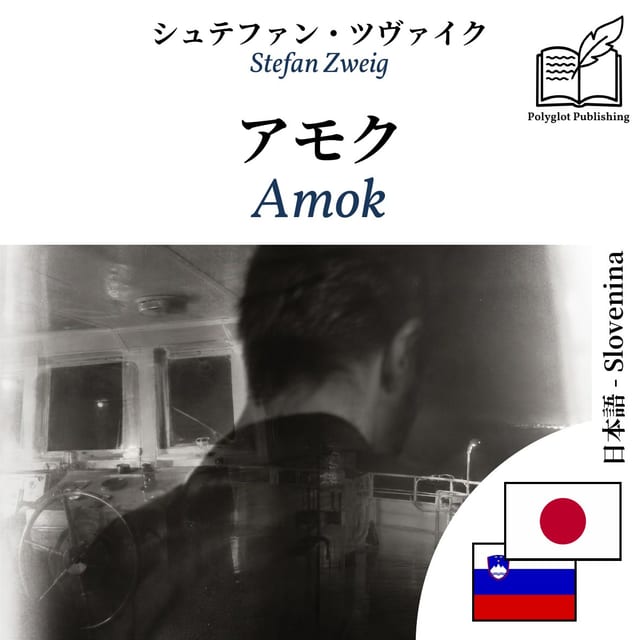 Amok