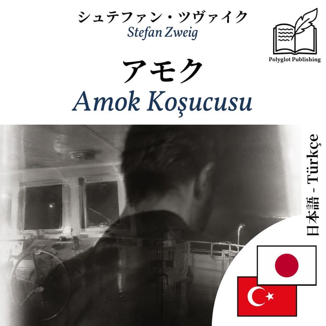 Amok Koşucusu
