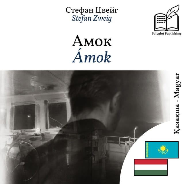 Ámok