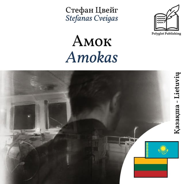 Amokas