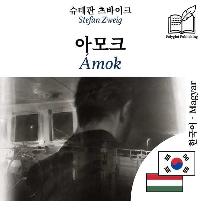 Ámok