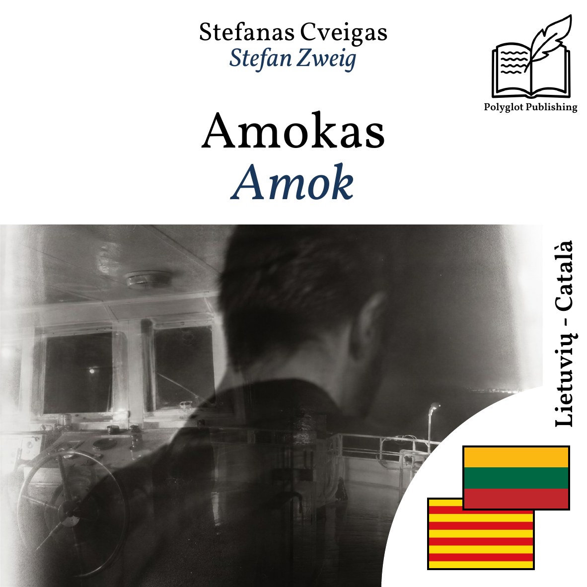 Amok