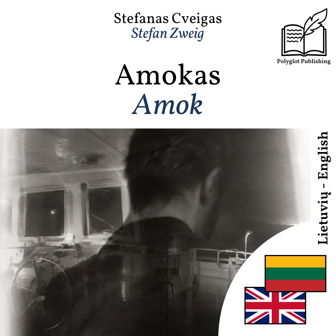 Amok