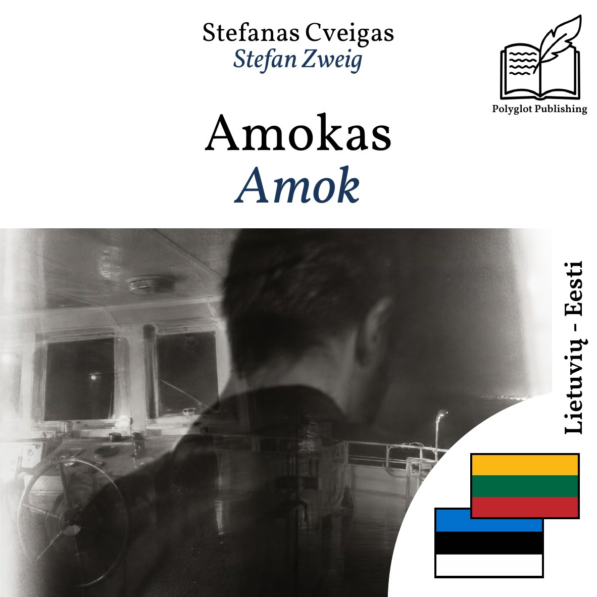Amok