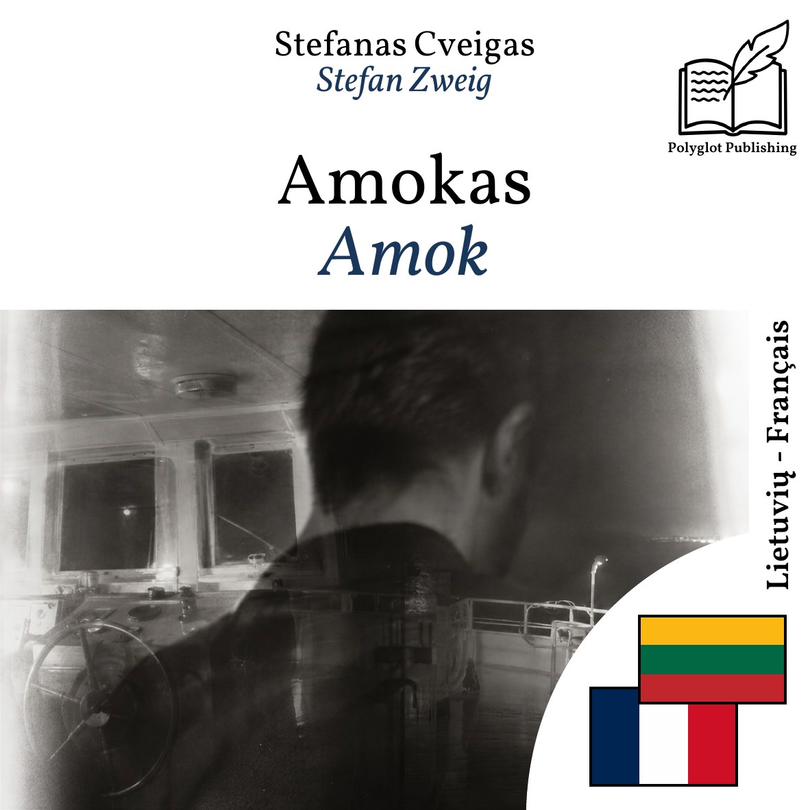 Amok