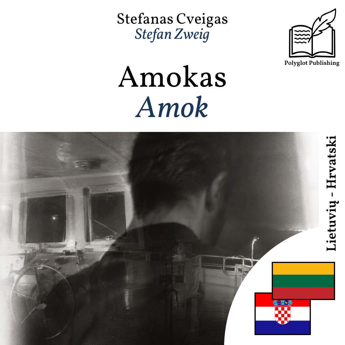 Amok