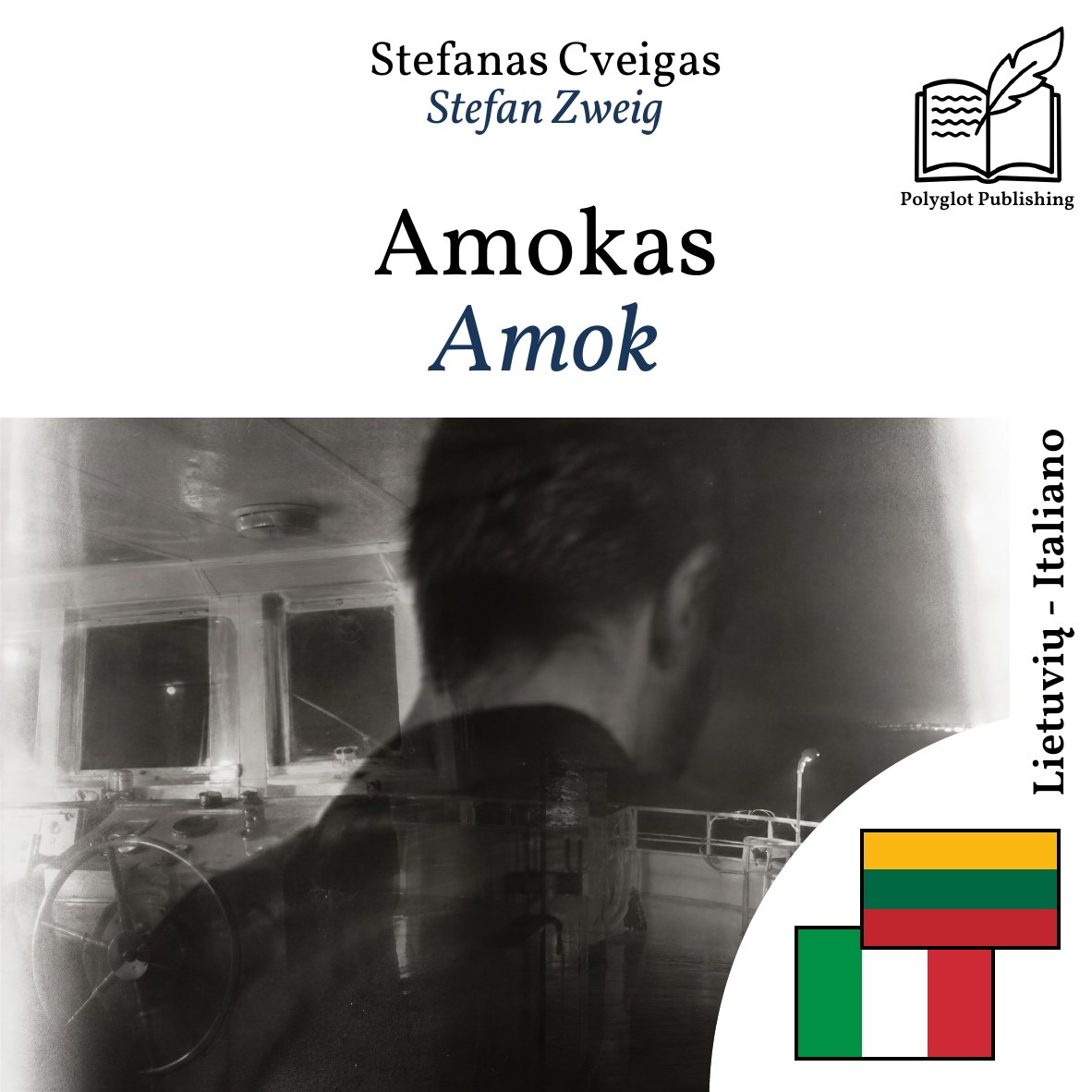 Amok