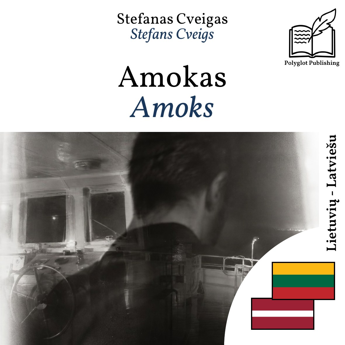 Amoks