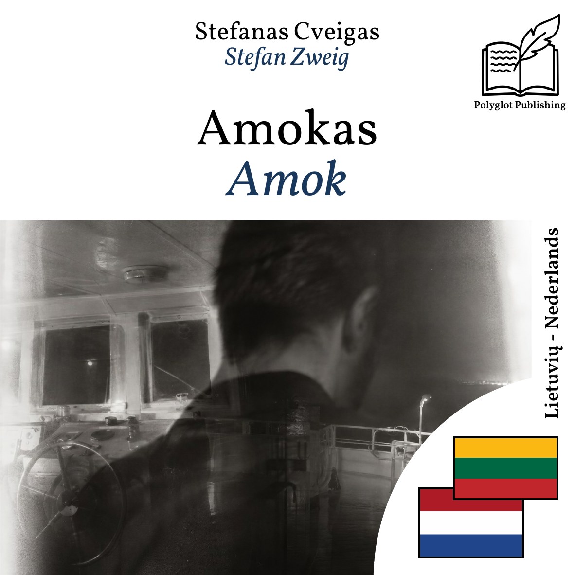 Amok