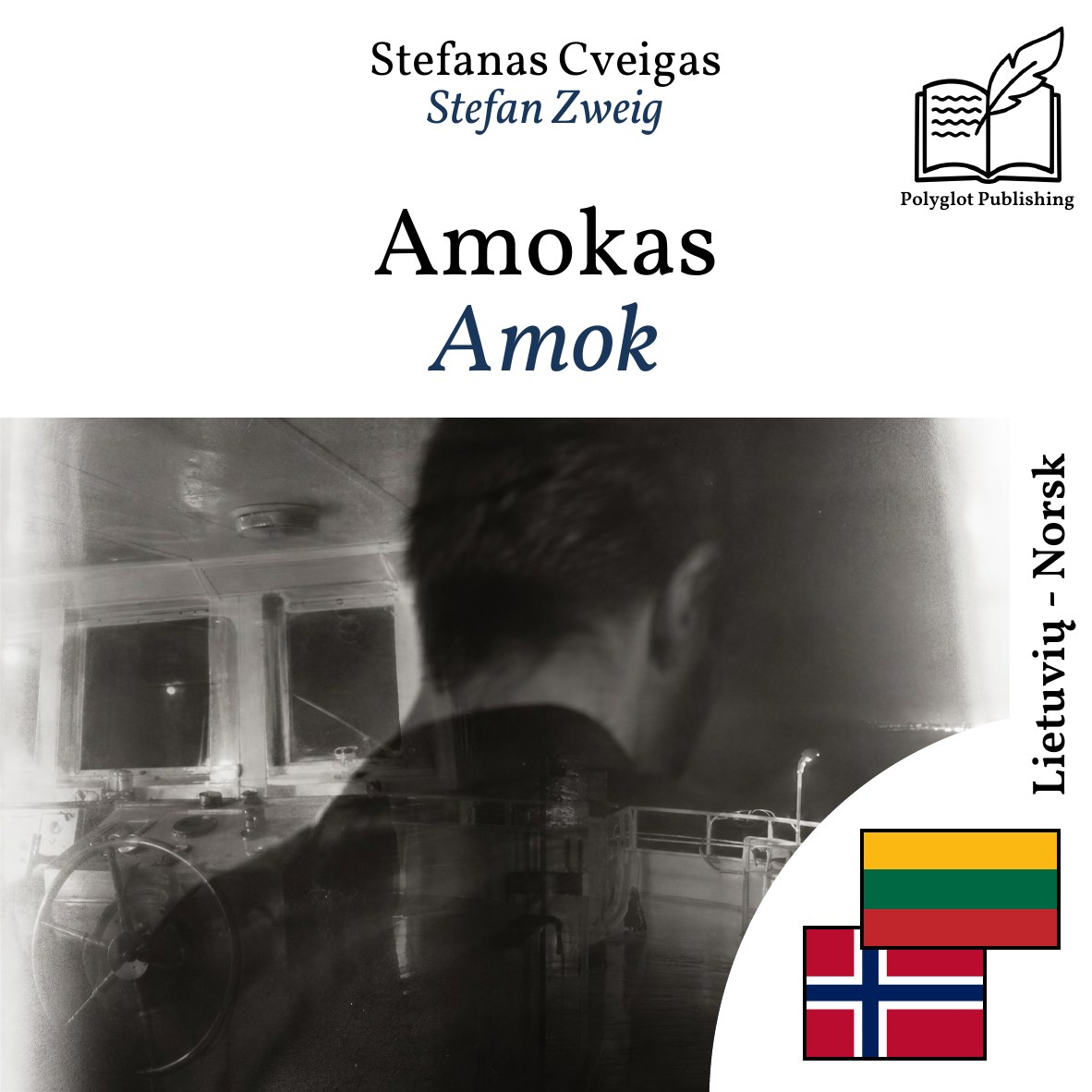 Amok