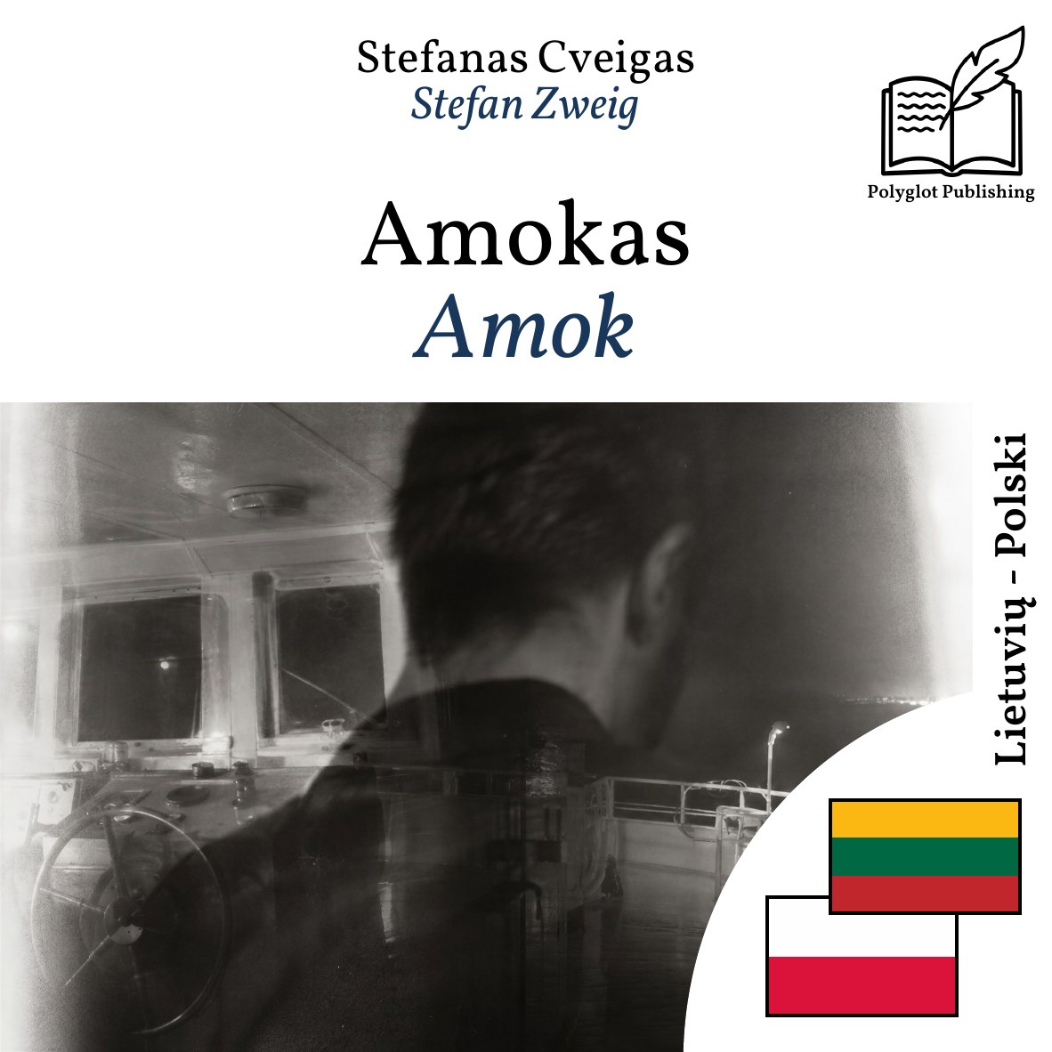 Amok