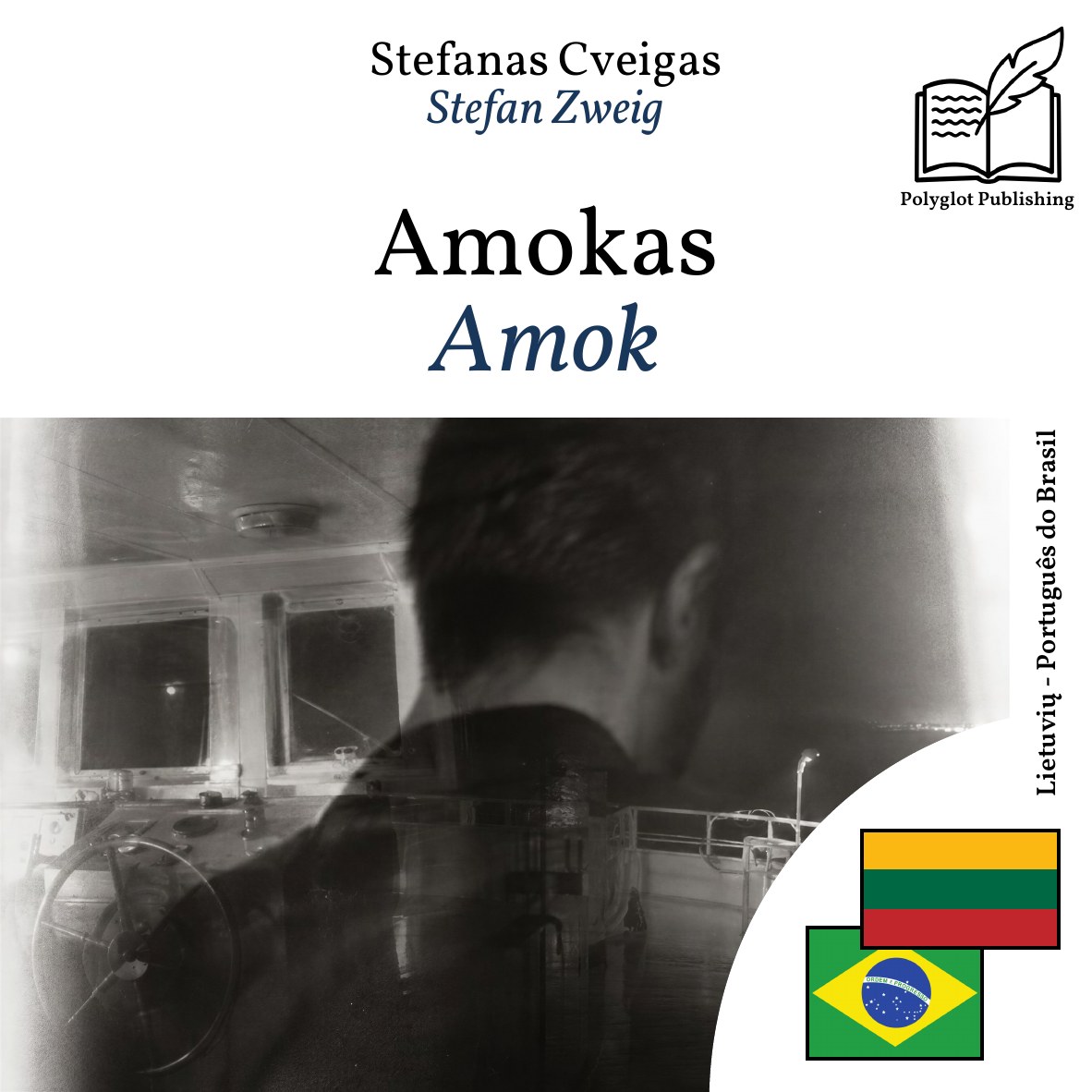 Amok