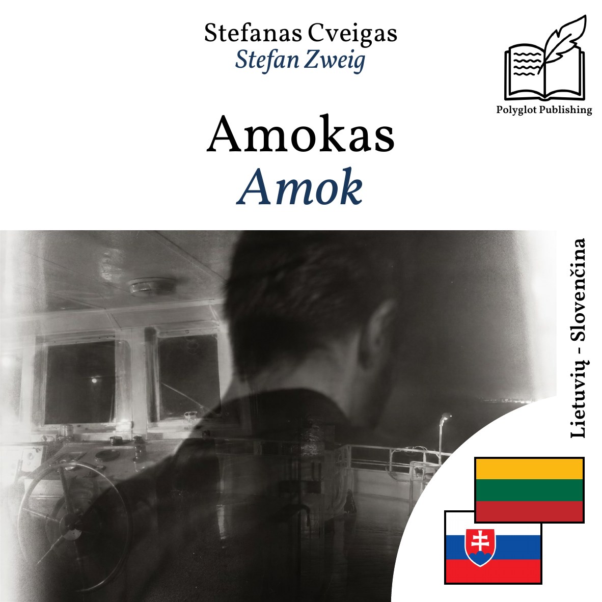 Amok