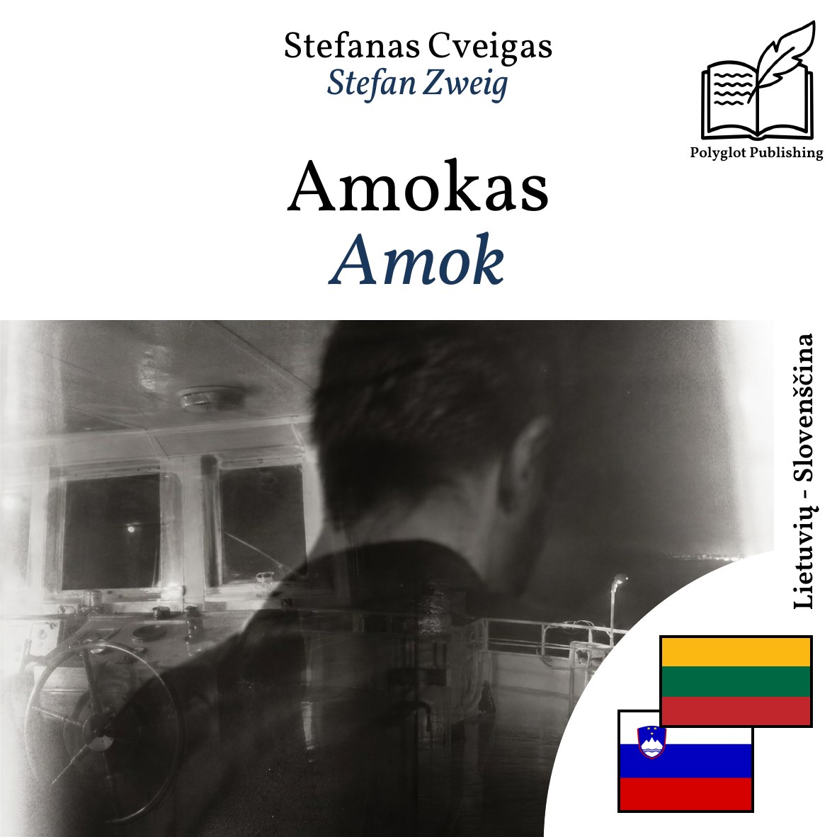 Amok